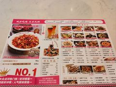 -巴扎屋新疆菜大盘鸡(汇嘉时代店)