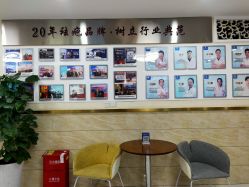 -成都军建医院·疤痕诊疗中心