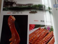 -大鹅岛灶台鱼·铁锅炖(水库路店)