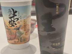 -茶话弄(北京五棵松万达店)