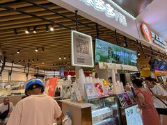 -伊藤洋华堂(温江店)