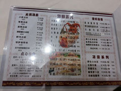 菜单-稻香酒家·34年老字号·港式粤菜(汉街店)