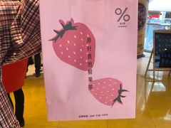 -百分茶(九洲新世界店)