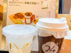 -炖物24章·顺时轻养茶(杭州大厦店)