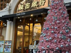 -秘密旅行Bonjour(黑金冠 江南西店)