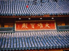 -龙华寺
