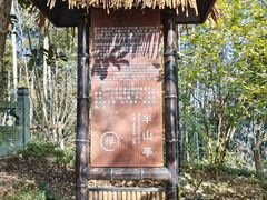 -径山寺