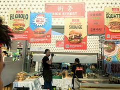 -Side Street街旁(交道口店)