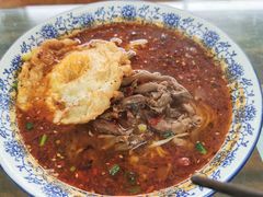 -好地道重庆小面(惠山店)
