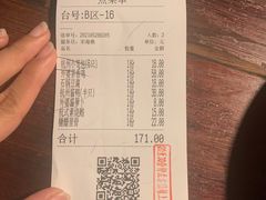 -外婆家(南开大悦城店)