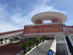 -中国闽台缘博物馆