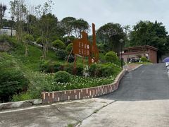 -石井坡(地铁站)