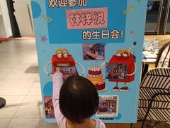 -麦当劳(天鹿南路分店)