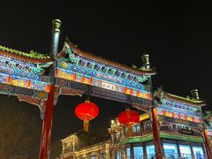 -北京前门大栅栏