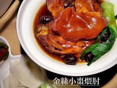 金丝小枣煨肘-乾园(世纪都会店)