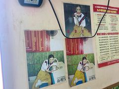 -笑云开汤包店(网巾市店)