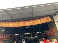 -上海龙吴水胜海发市场