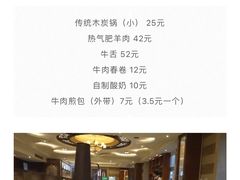 -洪长兴(广西北路店)