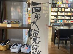 -良友书坊(安徽路店)