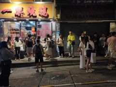 -一乐烧鹅(中环店)