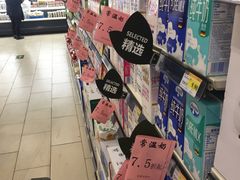 -永辉超市(鲁谷店)