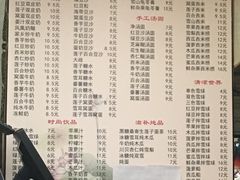 -沙湾姜撞奶甜品店(昌岗中路店)