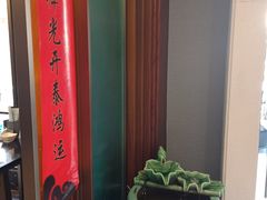 -五芳齋(云南南路店)