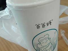 经典奶茶-爸爸糖吐司面包(扬州宝龙广场店)