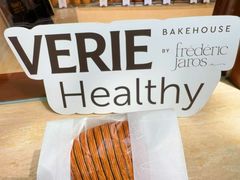 -VERIE BAKEHOUSE