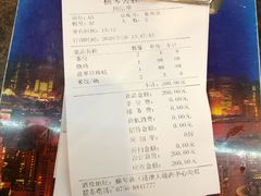 -横琴公社餐厅