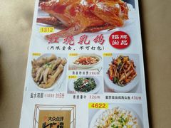 -吉莲利苑海鲜酒家(珠海拱北28年老字号店)