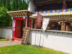 -云南民族村