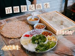 -官塘锋记鱼生·生腌·砂锅粥(牌坊街店)