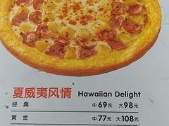 菜单-米斯特比萨(亦庄国融国际店)