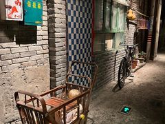 -和平菓局(王府井店)