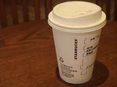 -星巴克(烟台大悦城店)