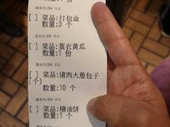 -姚记炒肝店(簋街店)