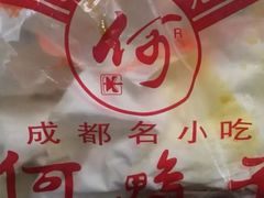 -何鸭子