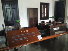-辛亥革命博物院北区