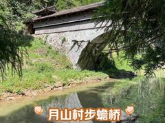 -中国庆元廊桥博物馆