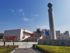 -福建博物院