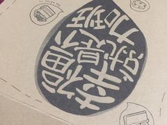 -幸福西饼生日蛋糕·下午茶(石肯店)