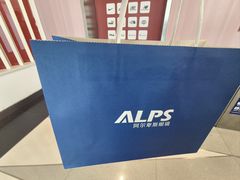 -ALPS阿尔卑斯眼镜(我格广场店)