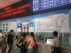 售票处-石林冰雪海洋世界