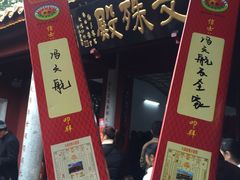 -南岳衡山风景名胜区-南岳大庙