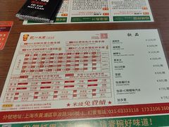 -肥汁米蘭香港米线(宁波路总店)