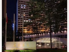 -广州花园酒店