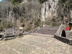 -丹山赤水风景名胜区