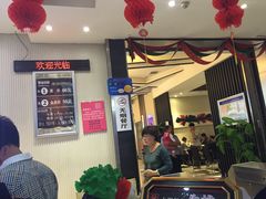 -环球约客烤涮自助(铜锣湾店)