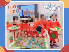 -学知乐教育·幼小衔接·小学科辅导(浦东外高桥森兰中心)